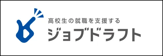 ジョブドラフト